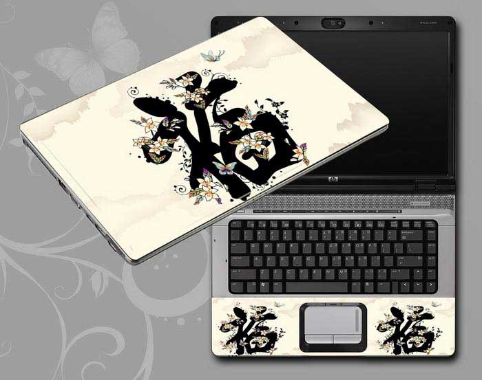 decal Skin for ASUS X54C-ES91 Chinese ink painting Chinese character Fu laptop skin