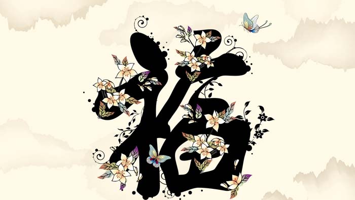 Chinese ink painting Chinese character Fu Mouse pad for DELL G7 15 7500 