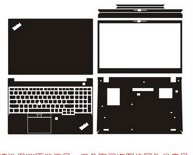 laptop skin Design schemes for LENOVO ThinkPad P15s