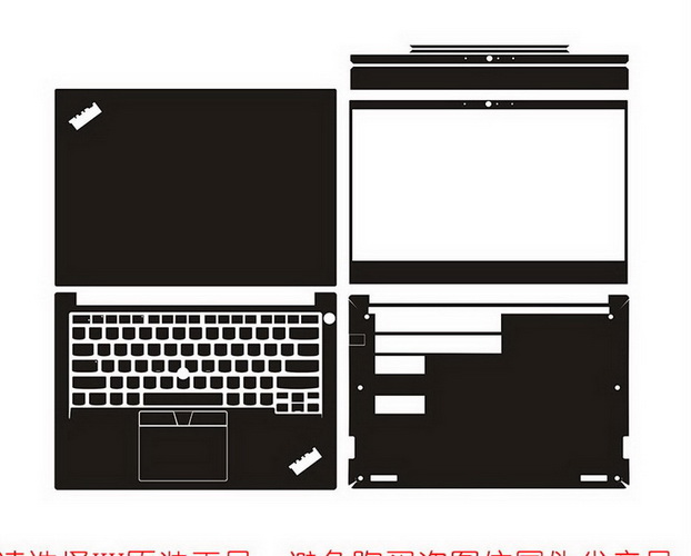 laptop skin Design schemes for LENOVO ThinkPad E14 Gen 2