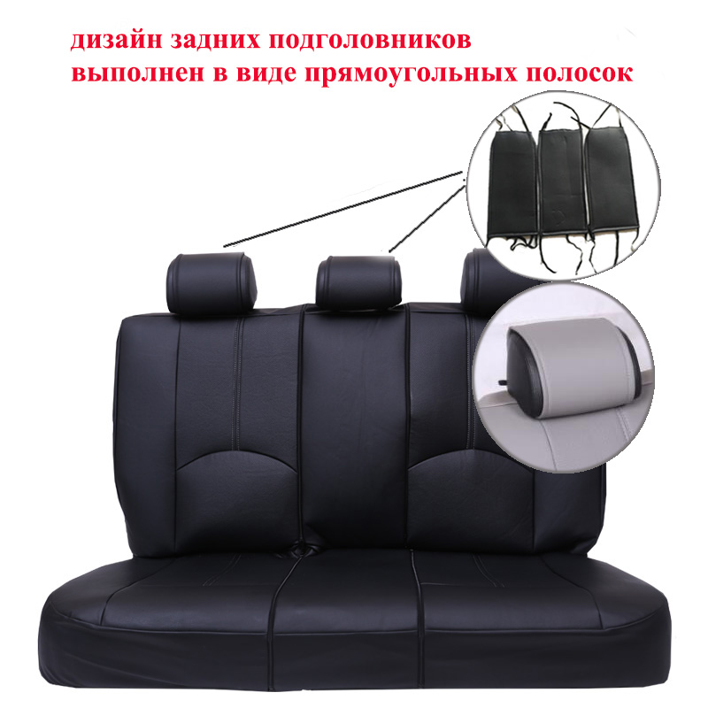 New Luxury PU Leather Auto Universal Car Seat Covers Automotive Seat Covers for toyota lada kalina granta priora renault logan