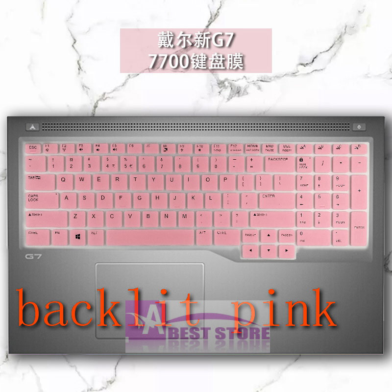 Keyboard Skin Cover for Dell Alienware m17 R2 & R3 & R4, Area 51m R2, G7 17 7700
