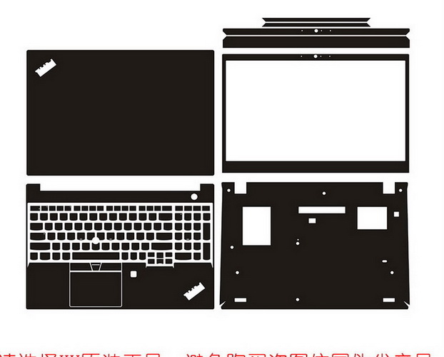 laptop skin Design schemes for LENOVO ThinkPad T590