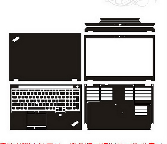 laptop skin Design schemes for LENOVO ThinkPad P53s (15”) Mobile Workstation